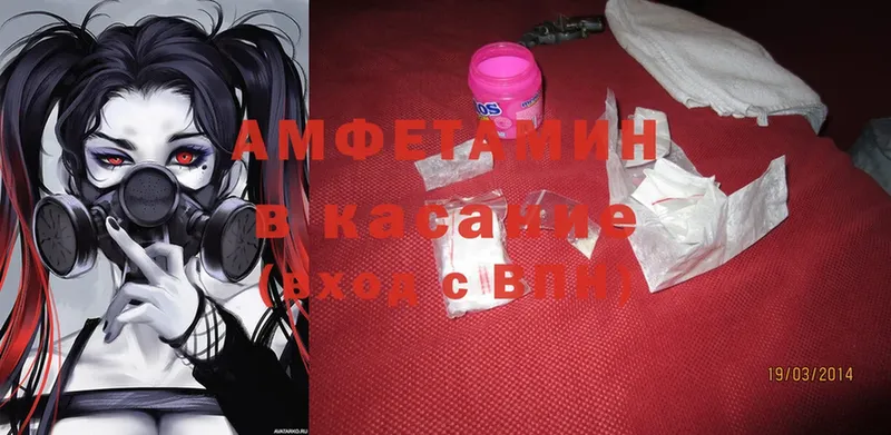 Amphetamine Premium  KRAKEN ONION  Пятигорск  даркнет сайт 